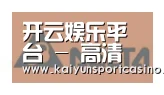 开运官网合作伙伴六