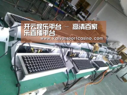 开运官网案例展示一