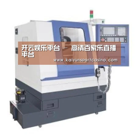 开运官网产品名称四