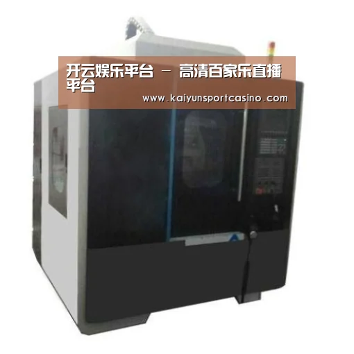 开运官网产品名称七