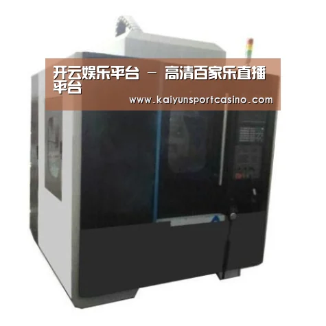 开运官网产品名称七