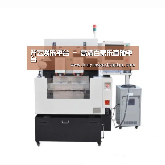 开运官网产品名称八