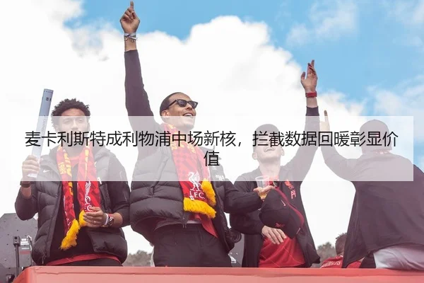 mai-ka-li-si-te-cheng-li-wu-pu-zhong-chang-xin-he-lan-jie-shu-ju-hui-nuan-zhang-xian-jia-zhi-2-301.jpg