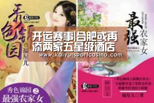 开运登录