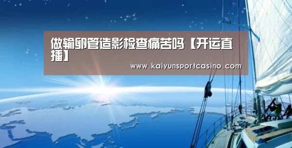 开运官网
