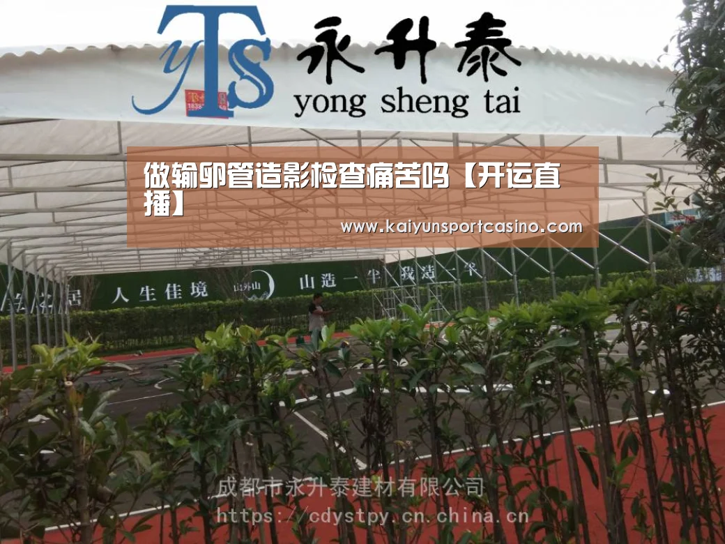 开运直播