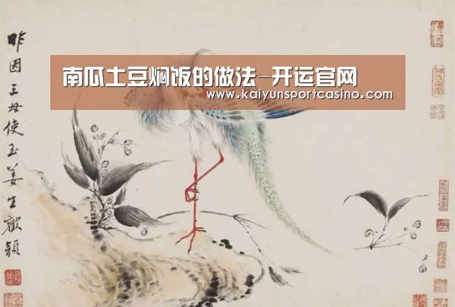 开运官网