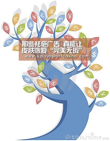 开运直播