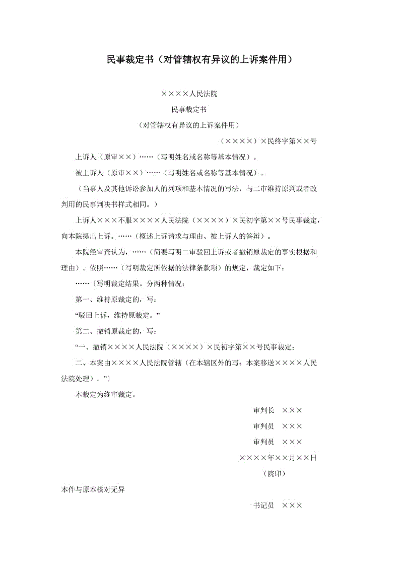 开运登录