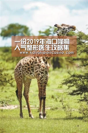 开运赛事