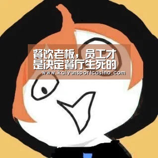 开运直播