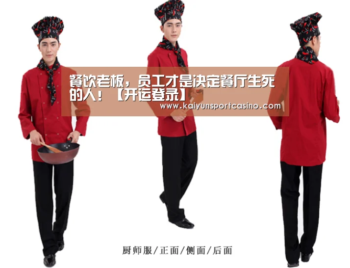 开运登录