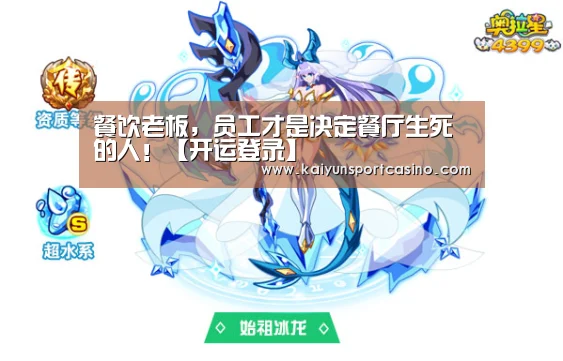 开运官网