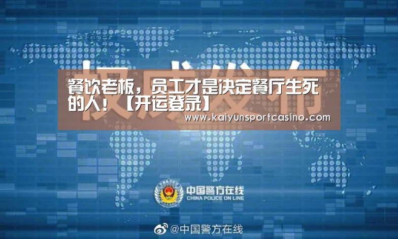 开运官网