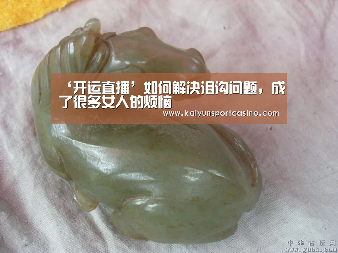 开运登录