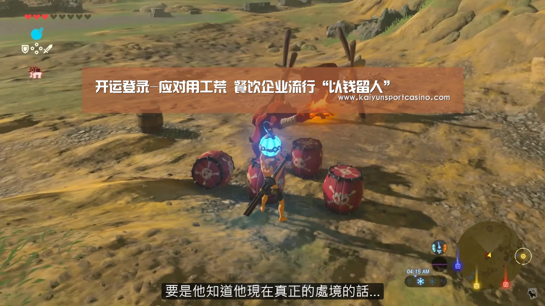 开运直播