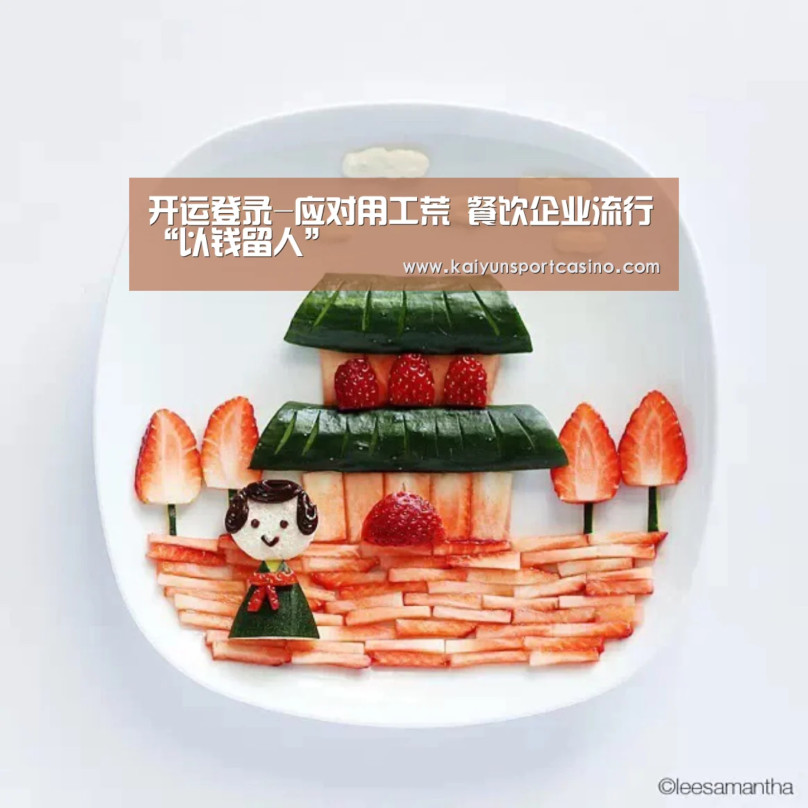 开运赛事