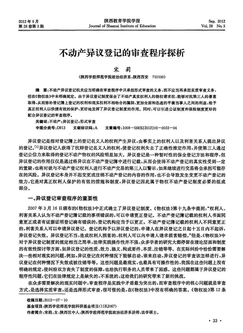 开运直播